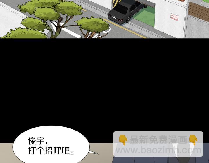 第23话 家庭作业5