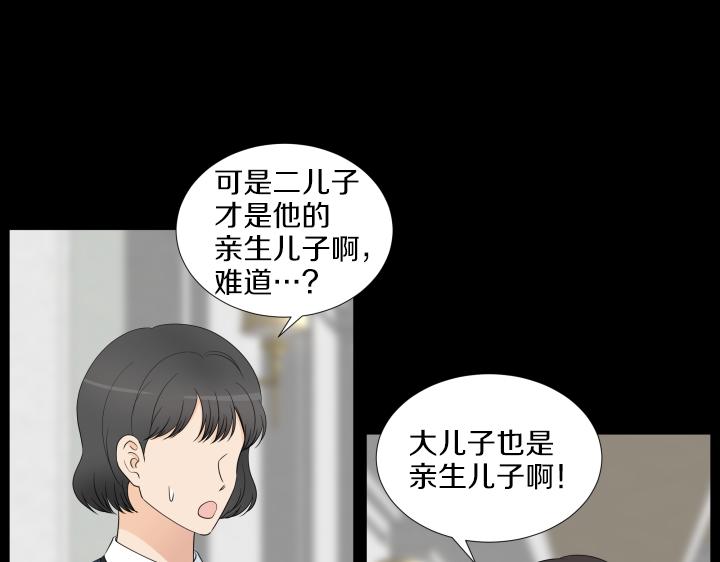 第23话 家庭作业50
