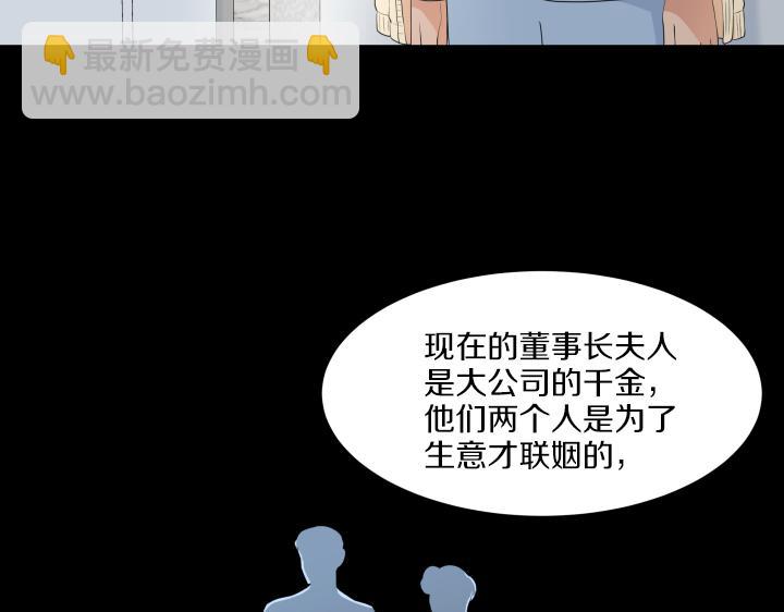 第23话 家庭作业54