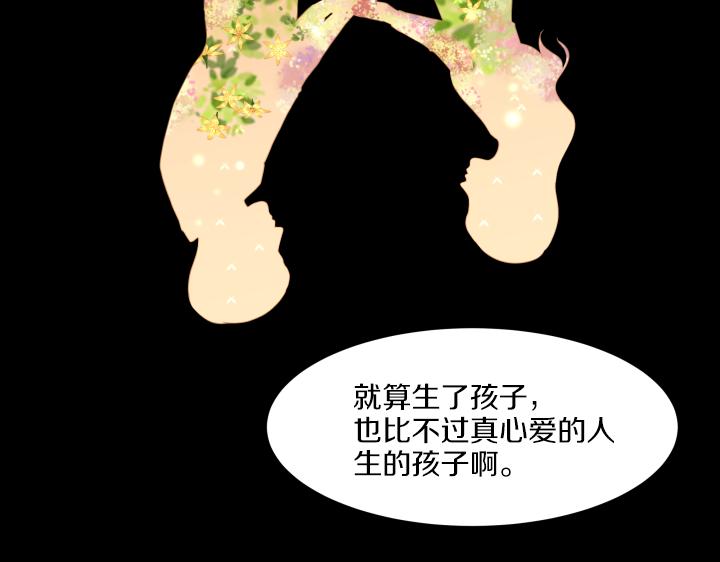 第23话 家庭作业56