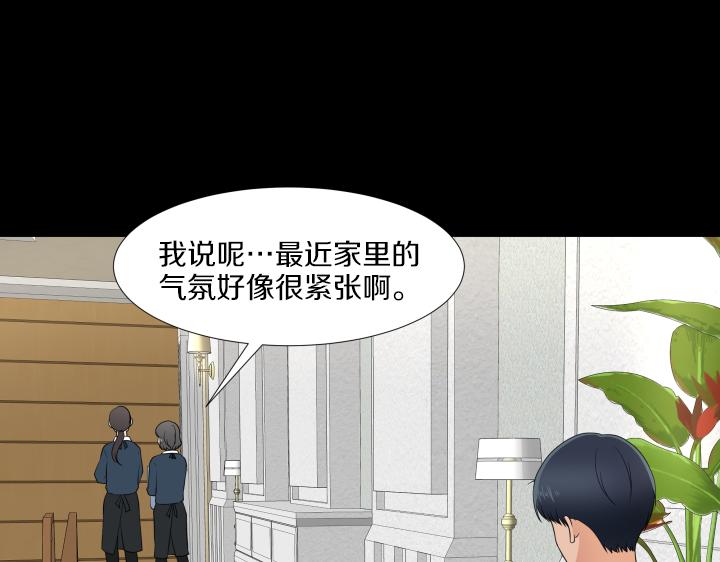 第23话 家庭作业57