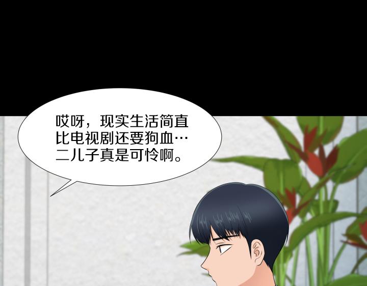 第23话 家庭作业59