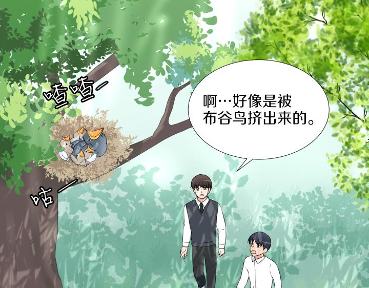 第23话 家庭作业66