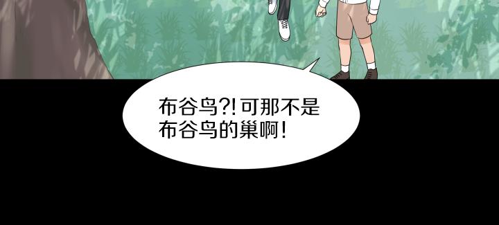第23话 家庭作业67