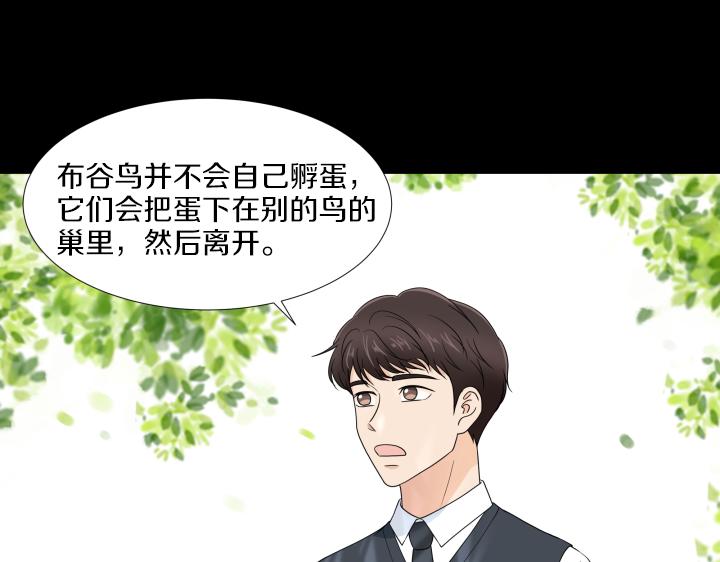第23话 家庭作业68