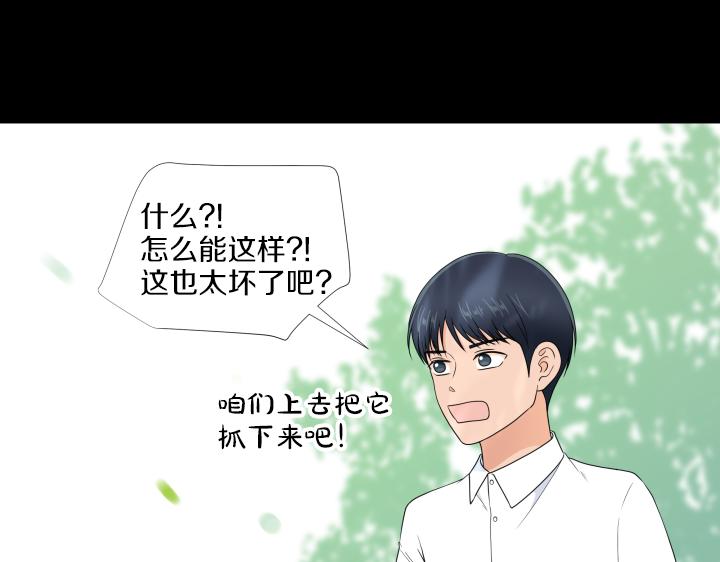 第23话 家庭作业72