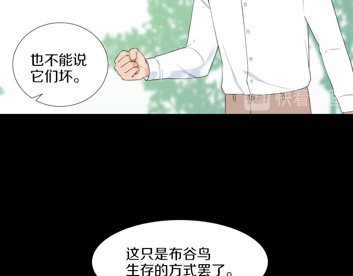 第23话 家庭作业73