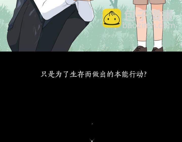 第23话 家庭作业75