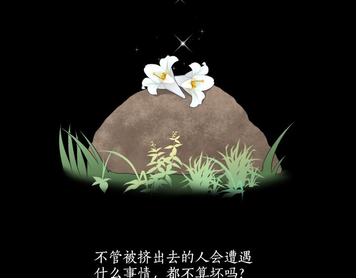 第23话 家庭作业76