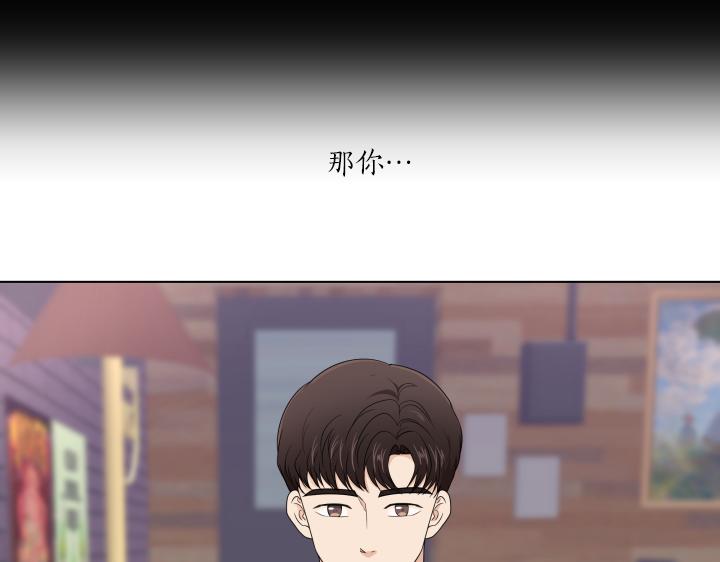 第23话 家庭作业78