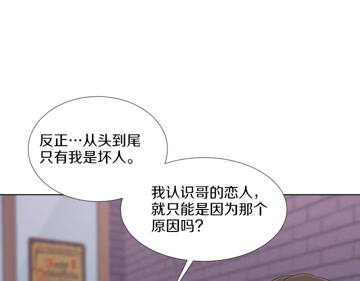 第23话 家庭作业80