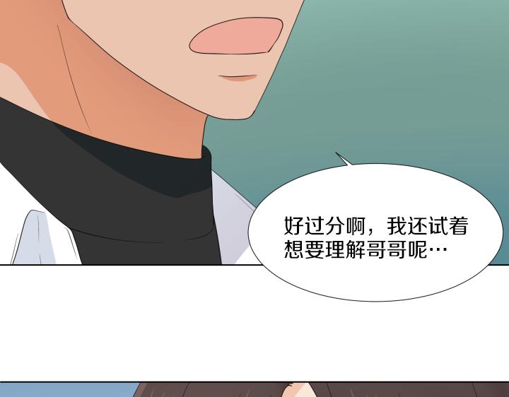 第23话 家庭作业83