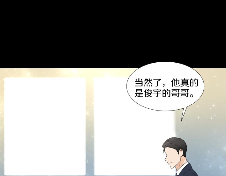第23话 家庭作业9