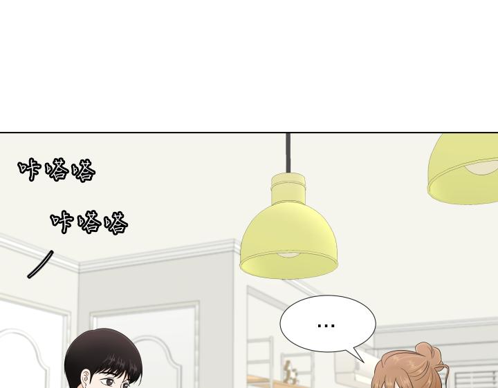 第23话 家庭作业91