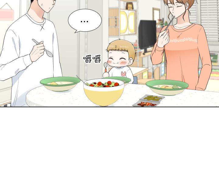 第23话 家庭作业92