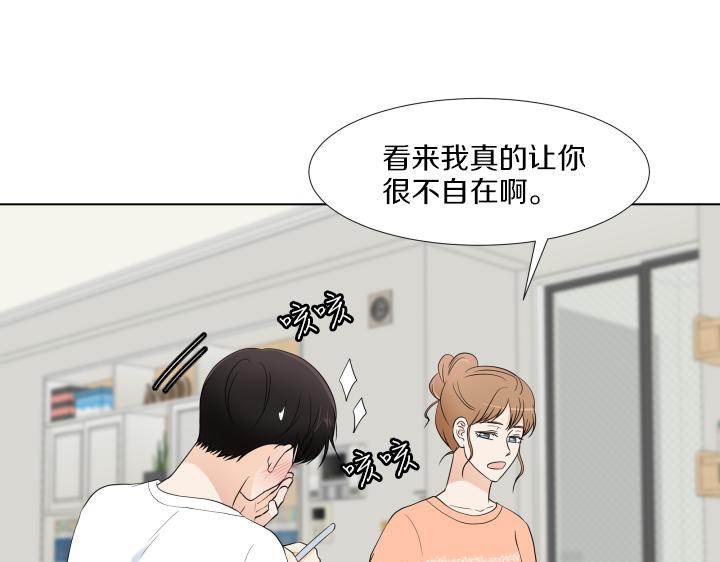 第23话 家庭作业95