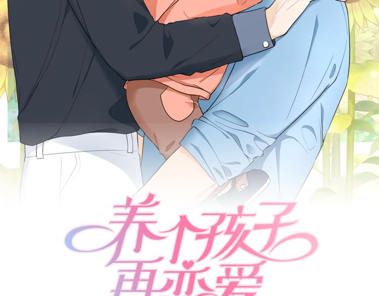 第24话 孤独的童年1