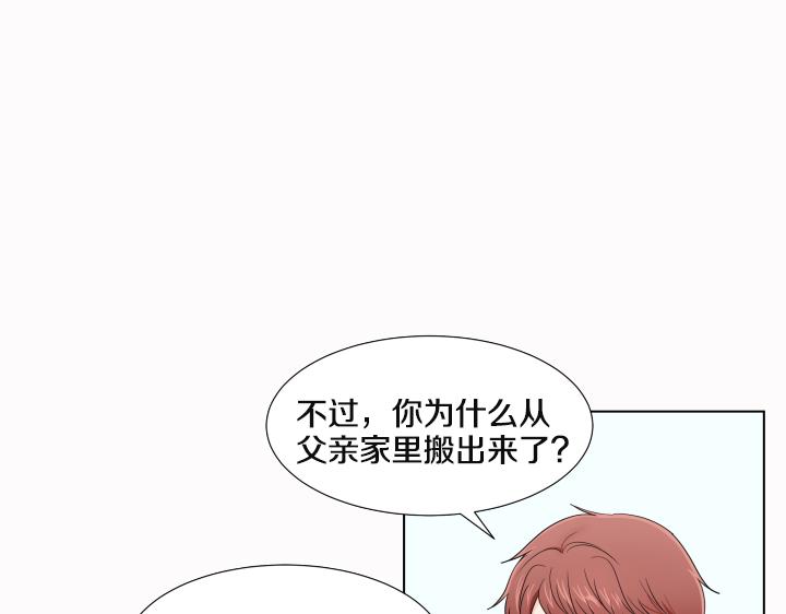 第24话 孤独的童年105
