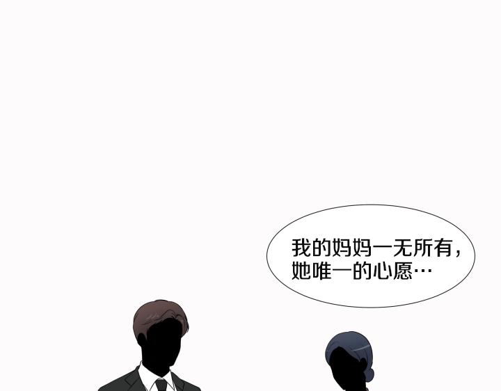 第24话 孤独的童年108