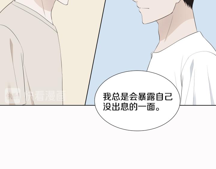 第24话 孤独的童年129