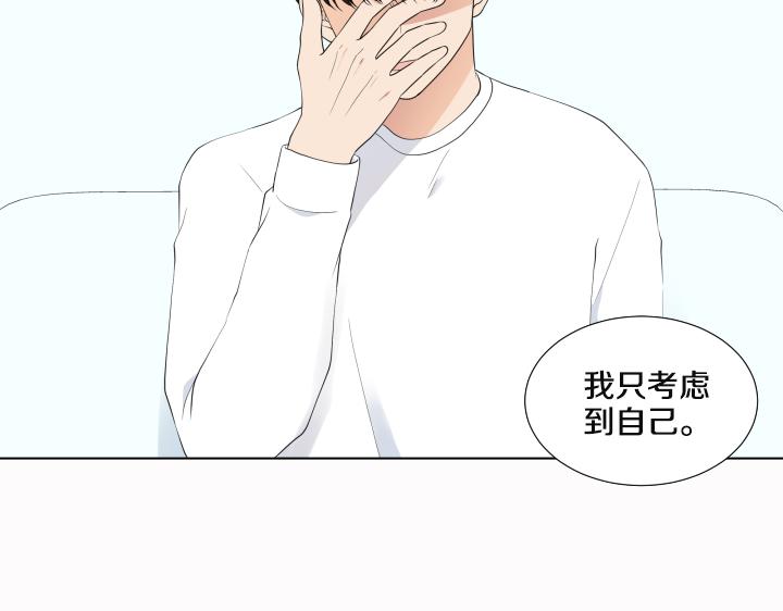 第24话 孤独的童年131
