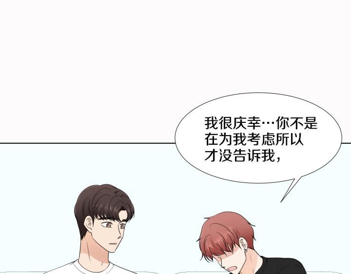 第24话 孤独的童年136