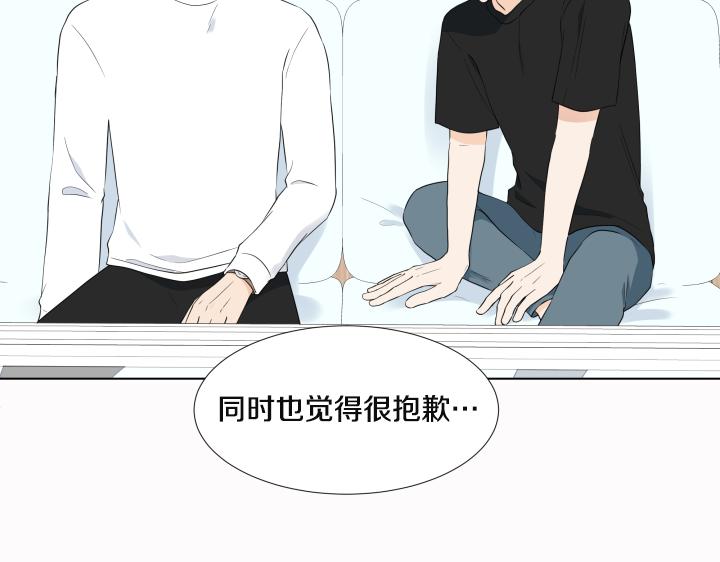 第24话 孤独的童年137