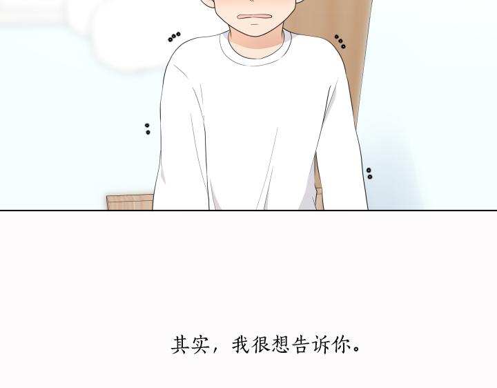 第24话 孤独的童年146
