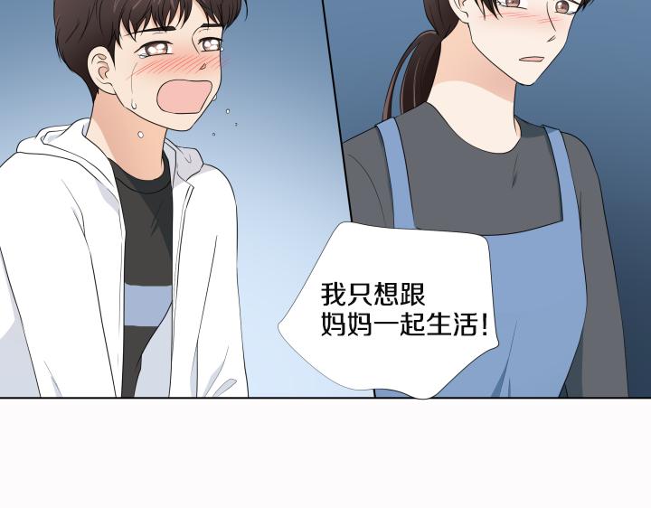 第24话 孤独的童年150