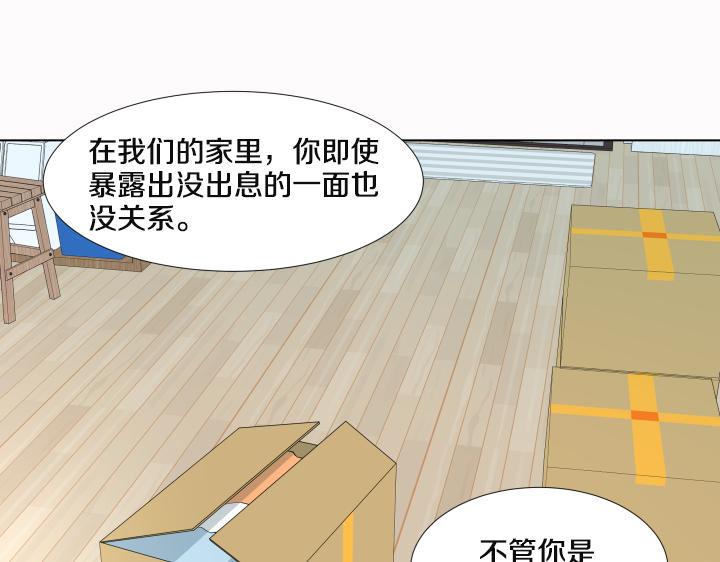 第24话 孤独的童年161
