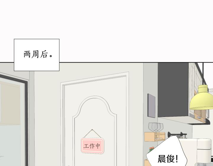 第24话 孤独的童年168