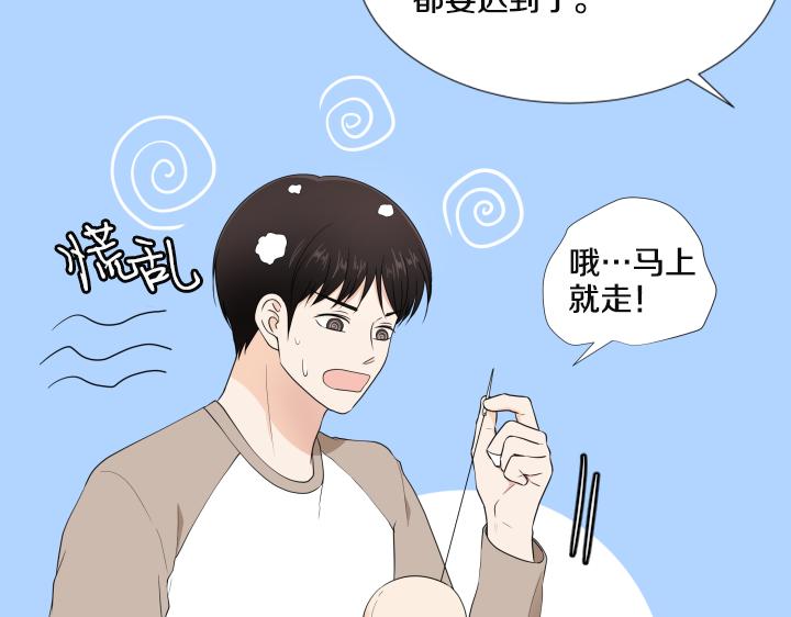 第24话 孤独的童年172