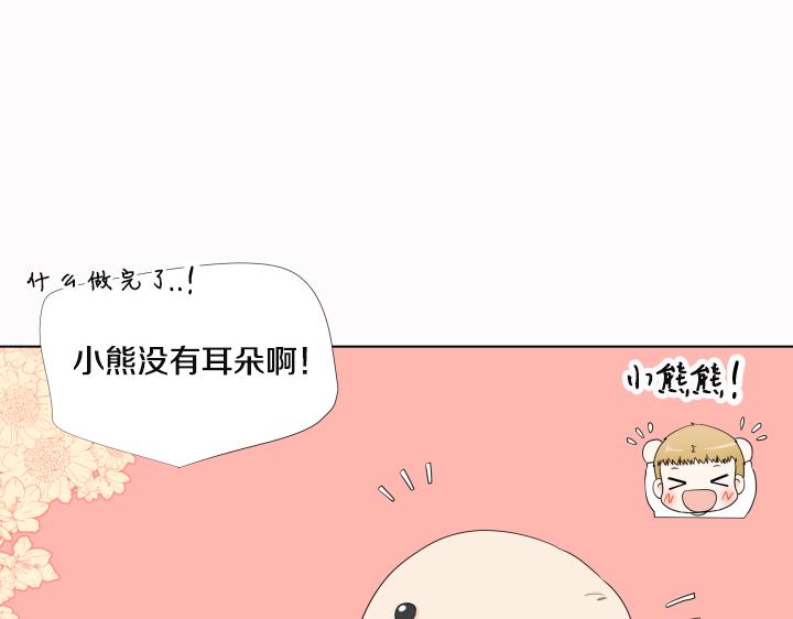 第24话 孤独的童年176