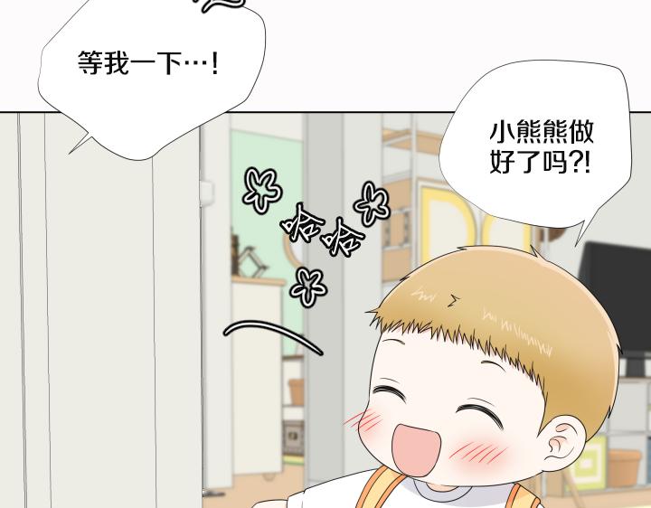 第24话 孤独的童年182