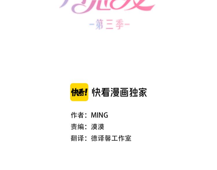 第24话 孤独的童年2