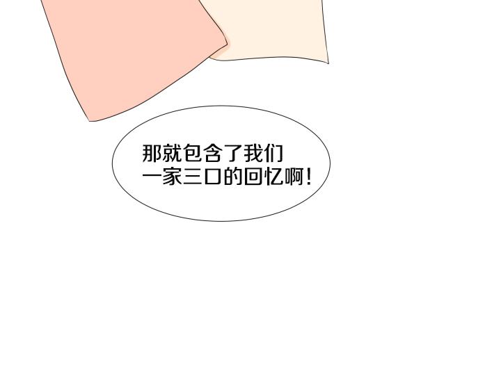 第24话 孤独的童年34