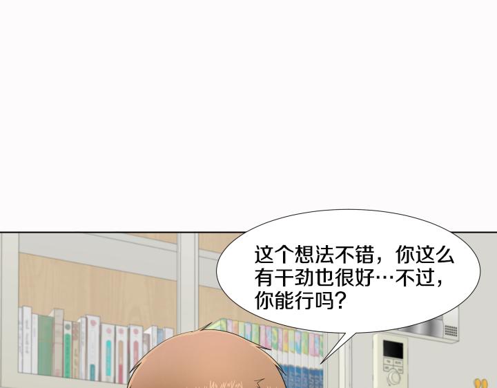 第24话 孤独的童年41