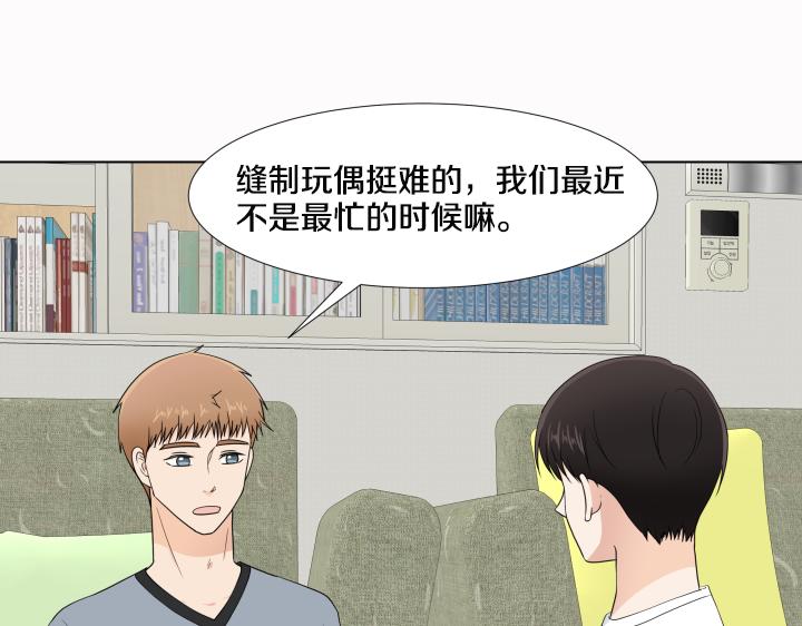 第24话 孤独的童年44
