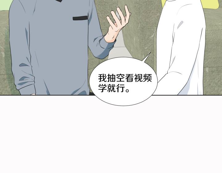 第24话 孤独的童年45