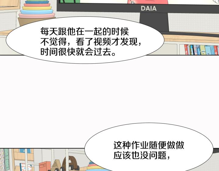 第24话 孤独的童年51