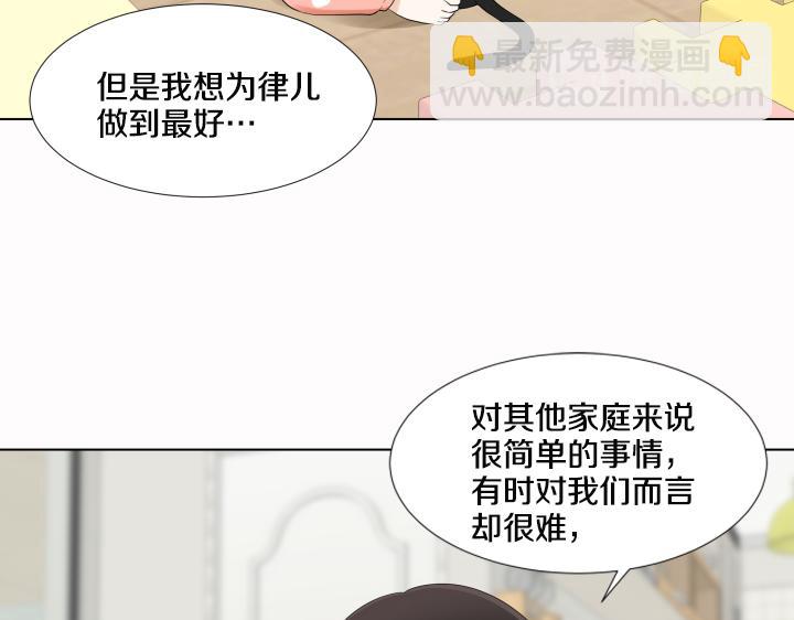 第24话 孤独的童年53