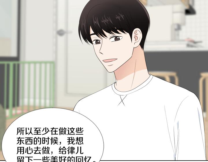第24话 孤独的童年54
