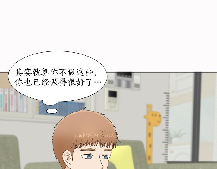 第24话 孤独的童年56
