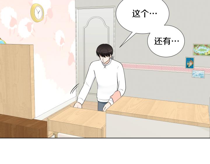 第24话 孤独的童年7