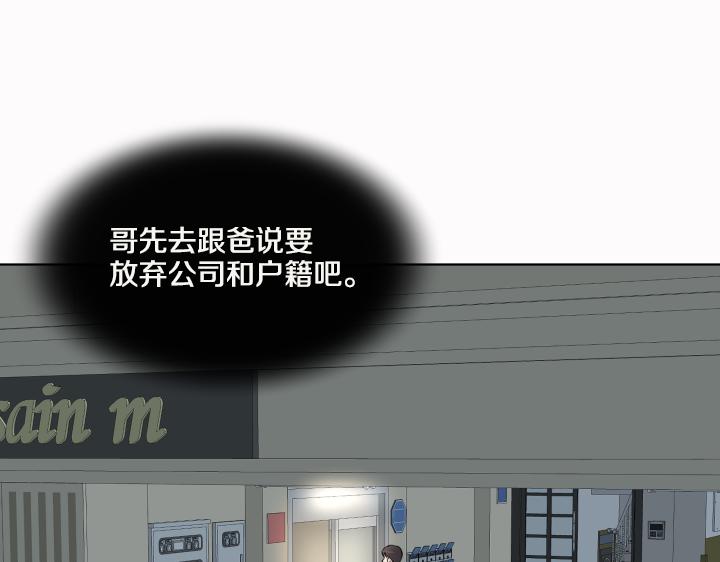 第24话 孤独的童年74