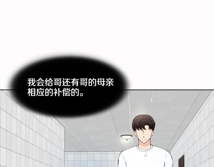 第24话 孤独的童年76