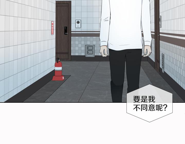 第24话 孤独的童年77