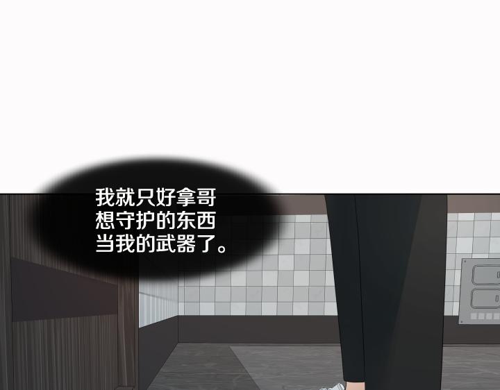 第24话 孤独的童年79