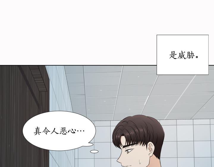第24话 孤独的童年81