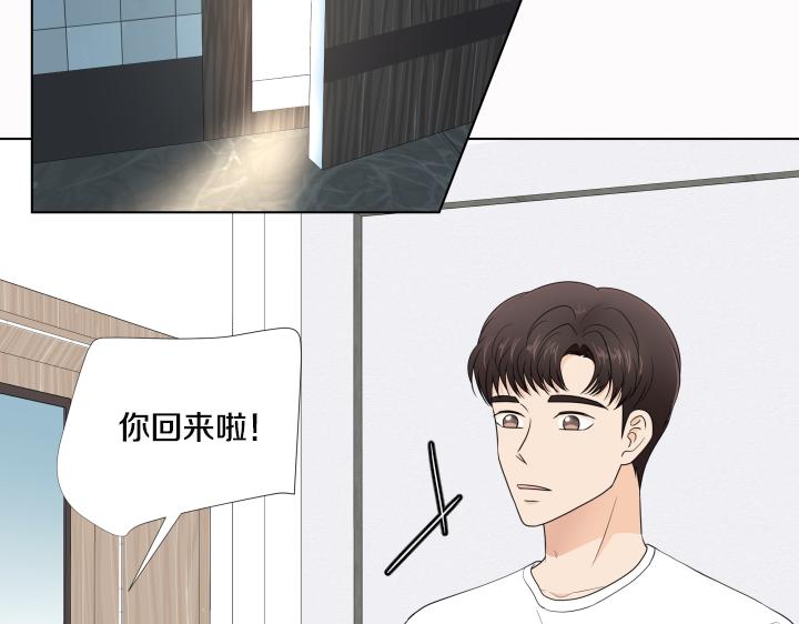 第24话 孤独的童年84